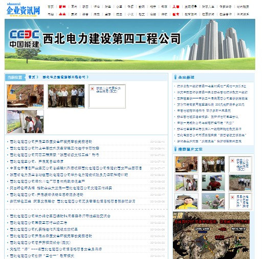 证券时报电子报实时通过手机APP、网站免费阅读重大财经新闻资讯及上市公司公告