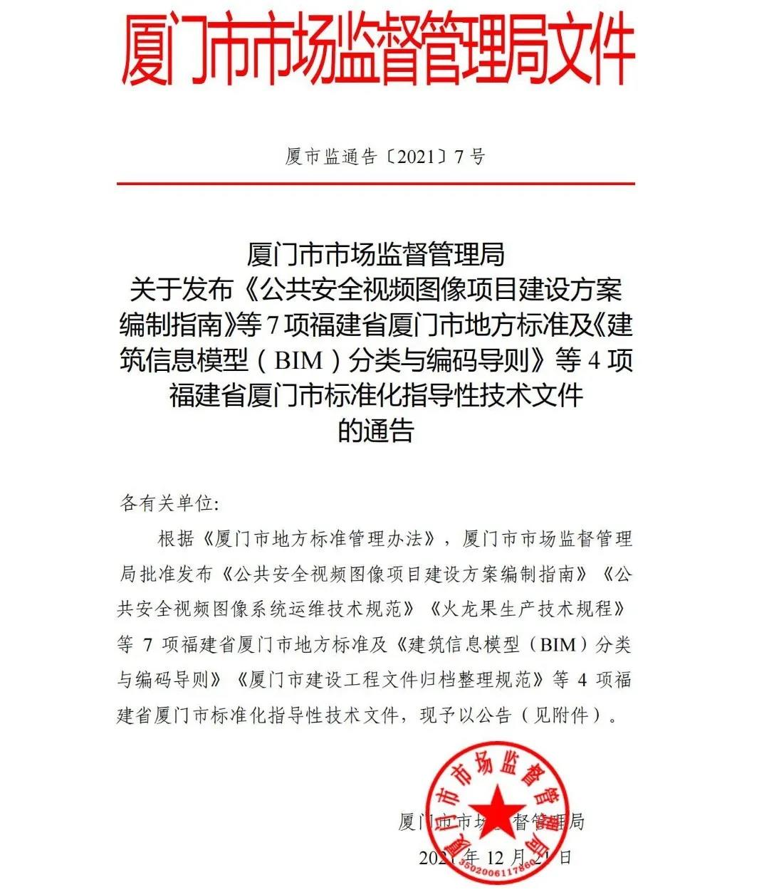 公司解雇前台总监赔偿金额高达26万!